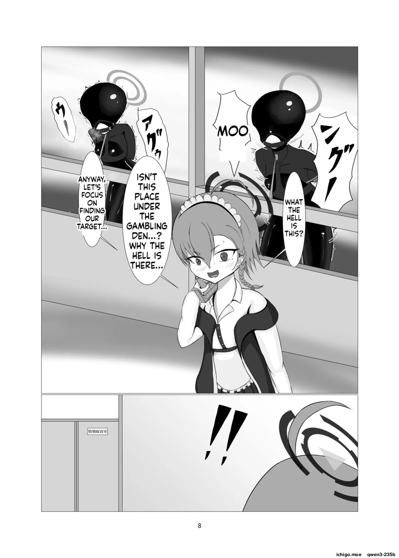 [Idun no Kimagure Shoko (Idun)] Sennyuu!! Pony Girl Bokujou | Infiltration!! Pony Girl Ranch (Blue Archive) [English] [SCANMTL] [Digital]
