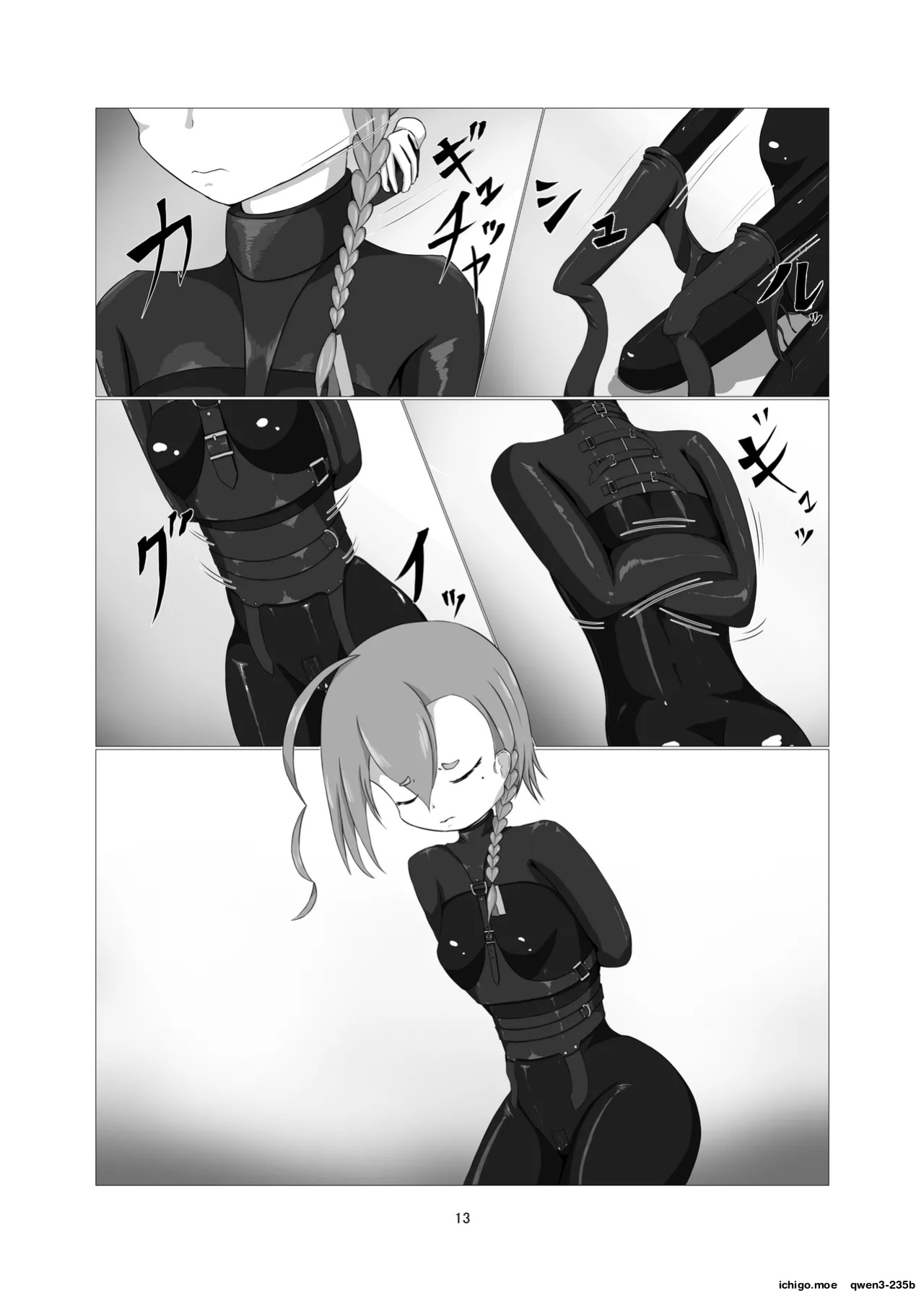 [Idun no Kimagure Shoko (Idun)] Sennyuu!! Pony Girl Bokujou | Infiltration!! Pony Girl Ranch (Blue Archive) [English] [SCANMTL] [Digital]