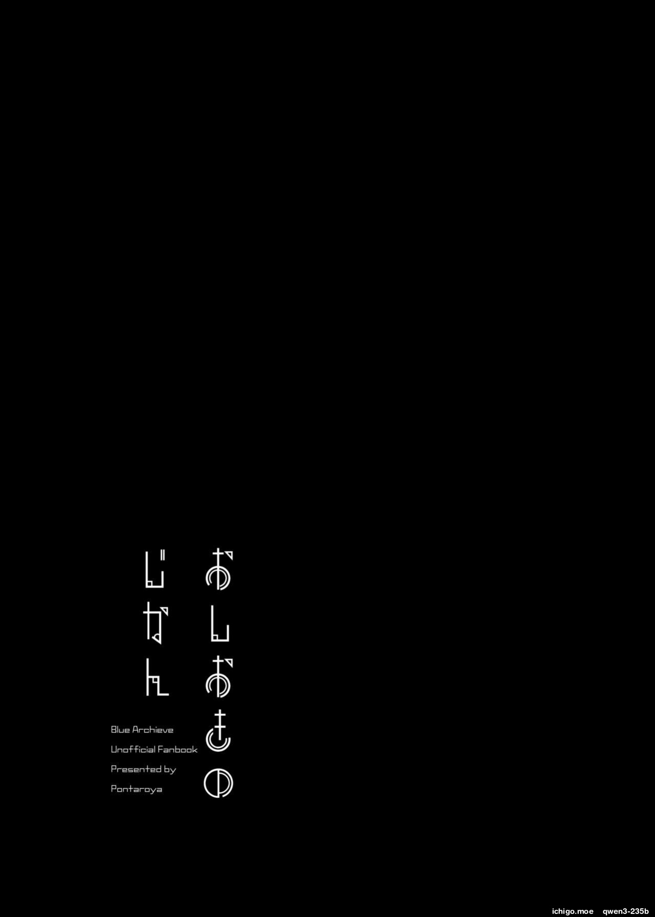[Pontaroya (Pontaro)] Oshioki no Jikan | Time for Punishment (Blue Archive) [English] [SCANMTL] [Digital]