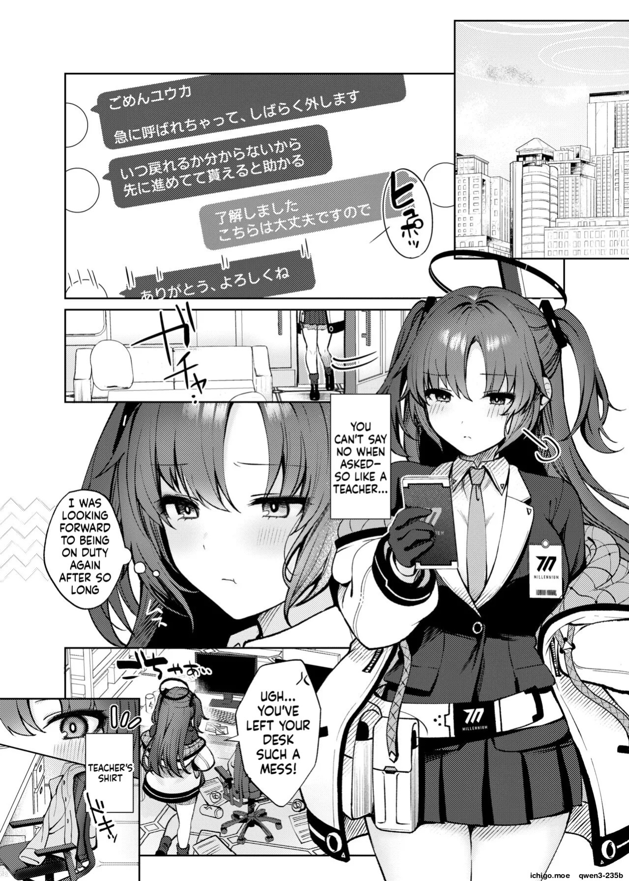 [Pontaroya (Pontaro)] Oshioki no Jikan | Time for Punishment (Blue Archive) [English] [SCANMTL] [Digital]