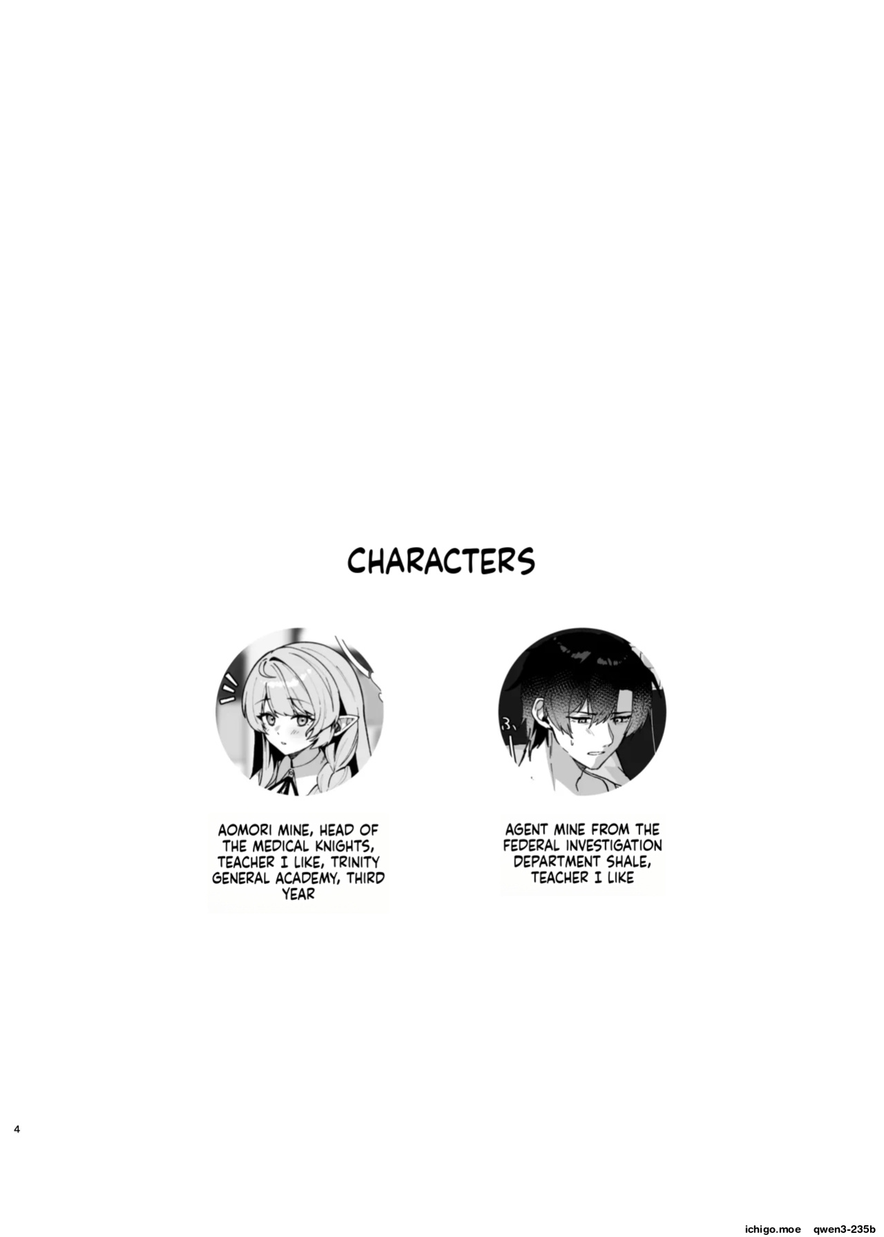 [Mendako Suizokukan (Oruka)] Kizuato wa Ai no Kiseki | Scars are the Traces of Love (Blue Archive) [English] [SCANMTL] [Digital]