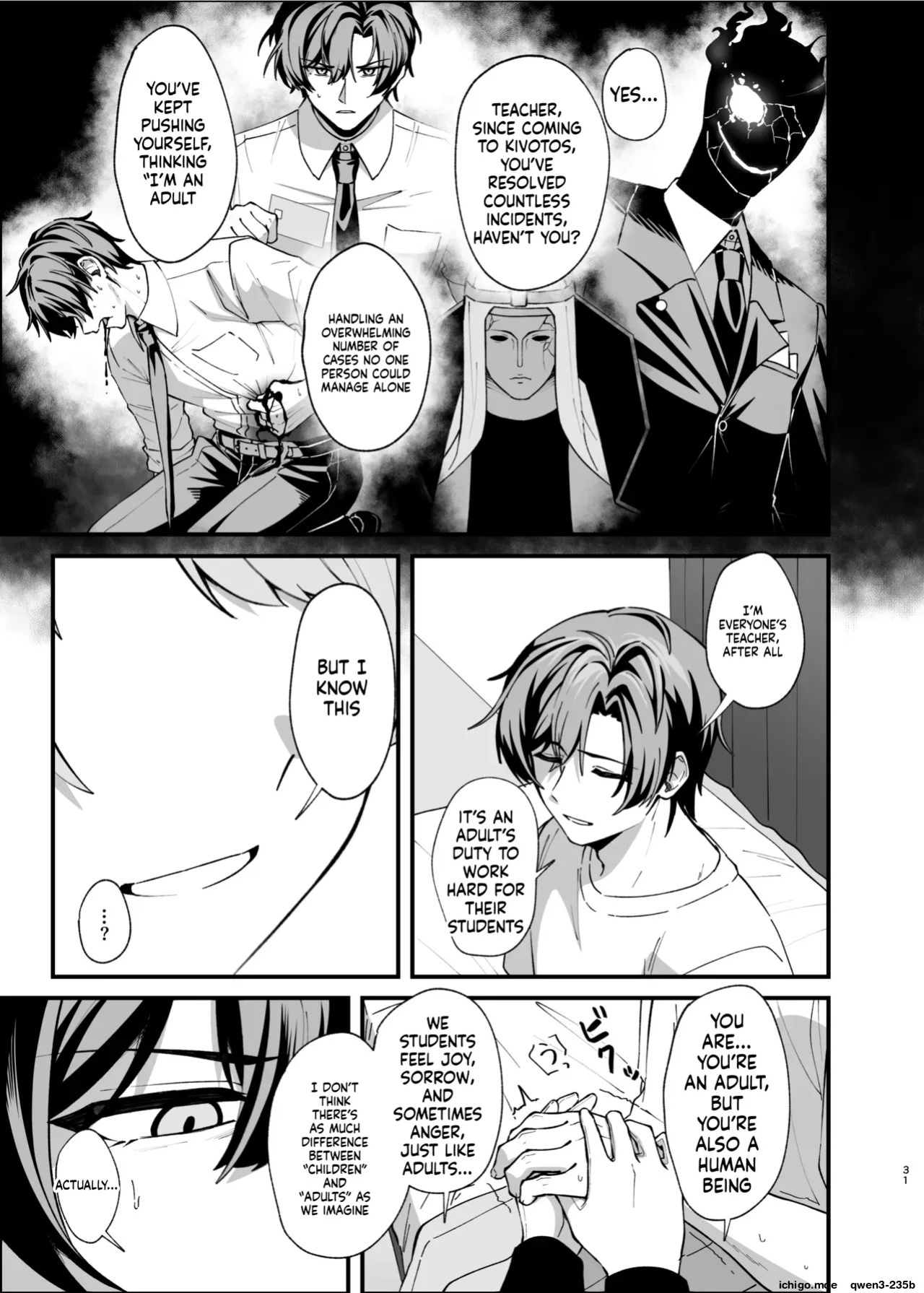 [Mendako Suizokukan (Oruka)] Kizuato wa Ai no Kiseki | Scars are the Traces of Love (Blue Archive) [English] [SCANMTL] [Digital]