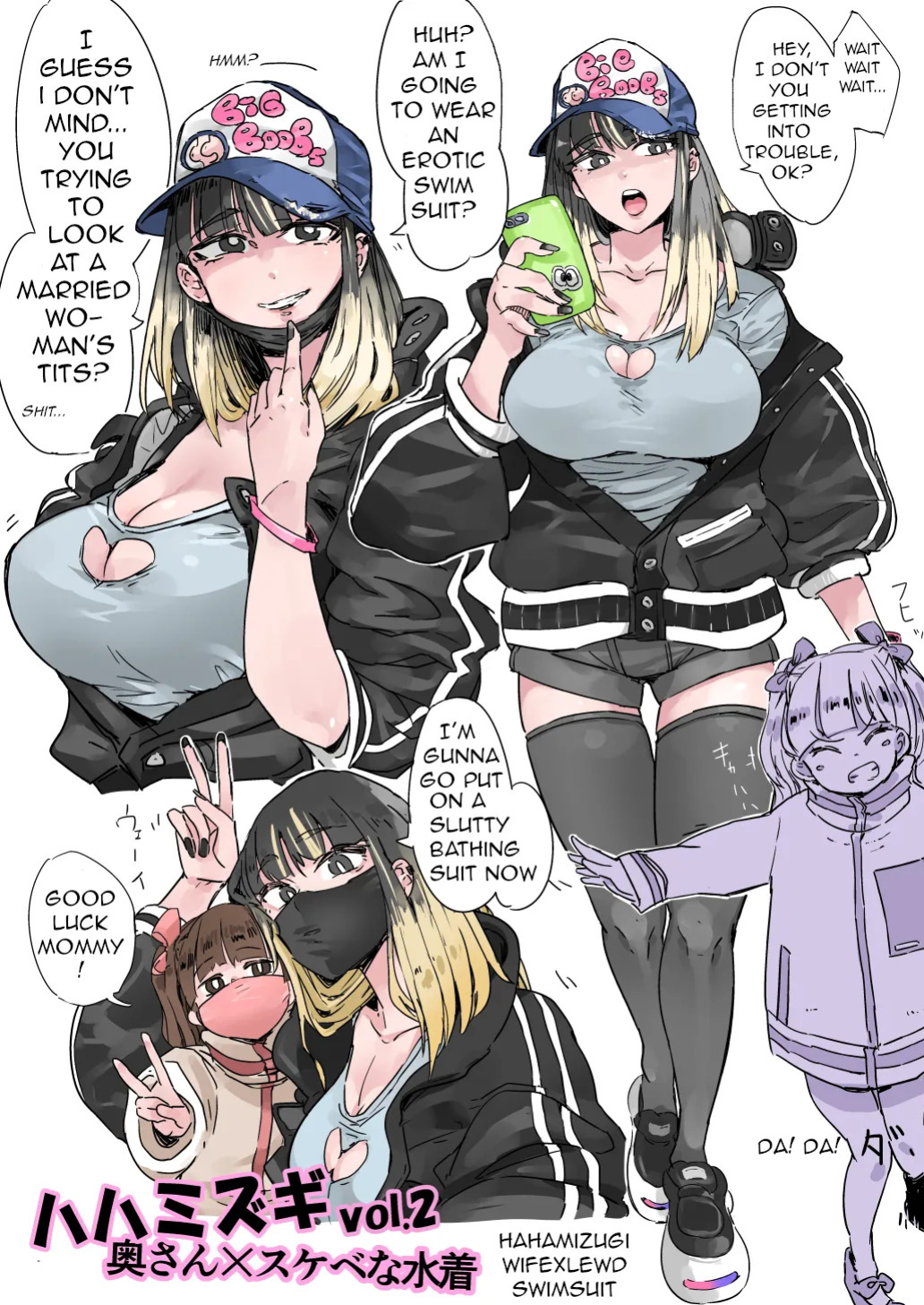 [Haitukun] Hahamizugi vol. 1-5 [Ongoing] [English]