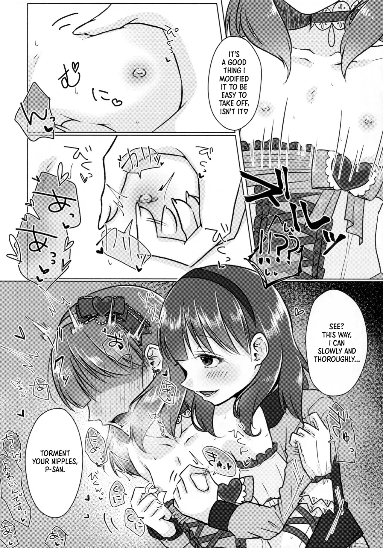 (CiNDERELLA ☆ STAGE 13 STEP) [Youkaihone Shaburi (Sakotsu)] Please forgive me!! Sakuma-san!! | Yurushite Kudasai!! Sakuma-san!! (THE IDOLM@STER CINDERELLA GIRLS) [English] [XO Manga]