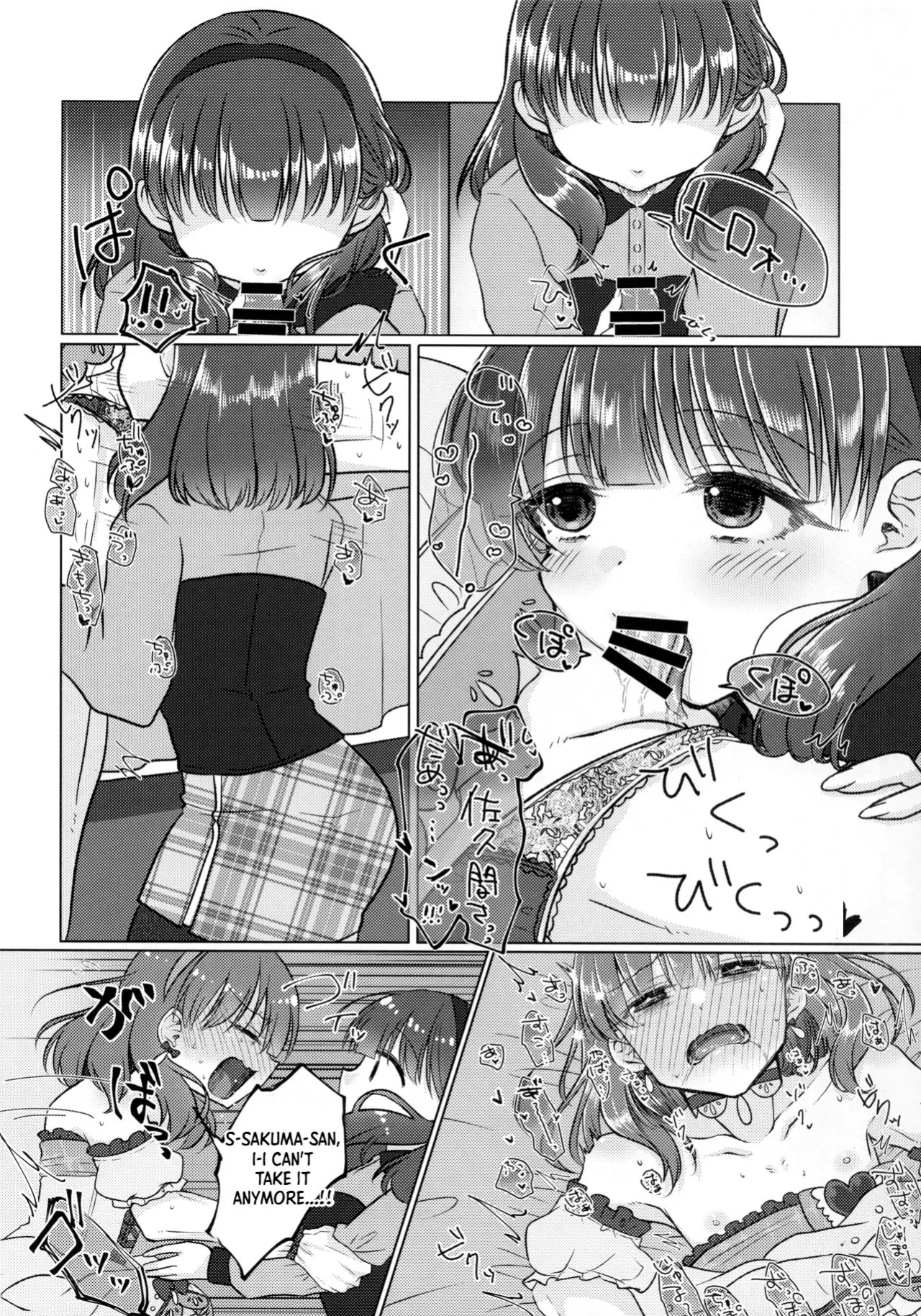 (CiNDERELLA ☆ STAGE 13 STEP) [Youkaihone Shaburi (Sakotsu)] Please forgive me!! Sakuma-san!! | Yurushite Kudasai!! Sakuma-san!! (THE IDOLM@STER CINDERELLA GIRLS) [English] [XO Manga]