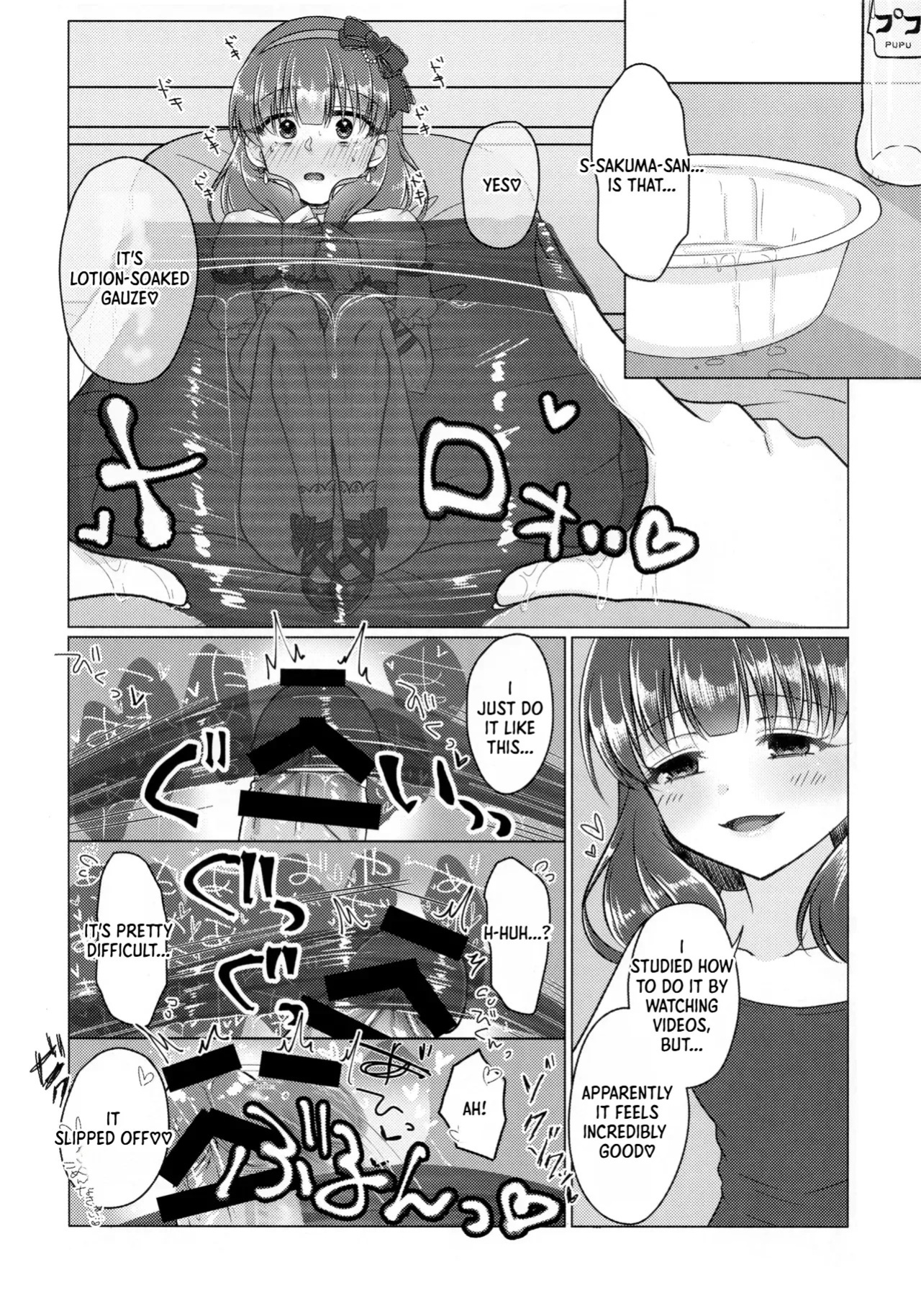 (CiNDERELLA ☆ STAGE 13 STEP) [Youkaihone Shaburi (Sakotsu)] Please forgive me!! Sakuma-san!! | Yurushite Kudasai!! Sakuma-san!! (THE IDOLM@STER CINDERELLA GIRLS) [English] [XO Manga]