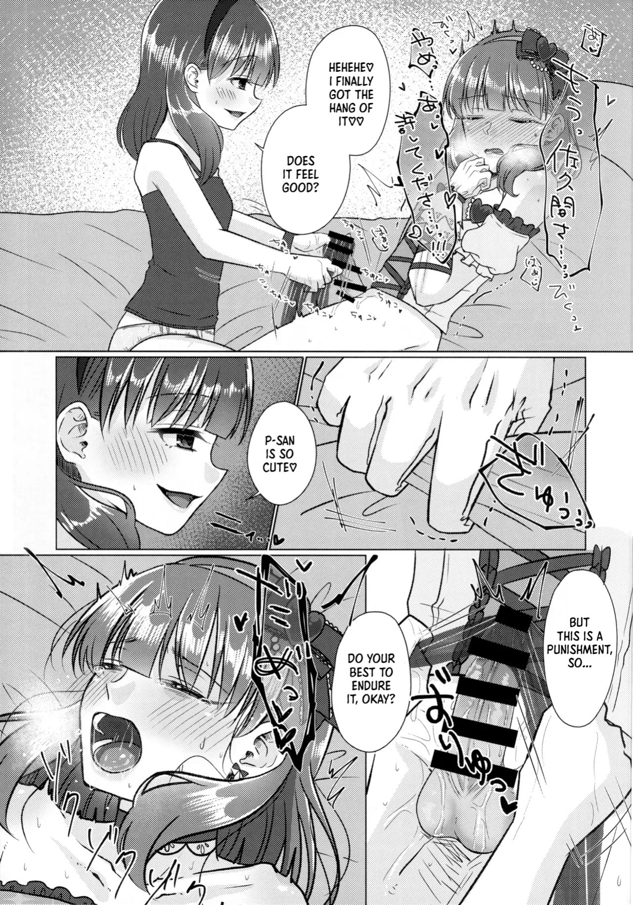 (CiNDERELLA ☆ STAGE 13 STEP) [Youkaihone Shaburi (Sakotsu)] Please forgive me!! Sakuma-san!! | Yurushite Kudasai!! Sakuma-san!! (THE IDOLM@STER CINDERELLA GIRLS) [English] [XO Manga]