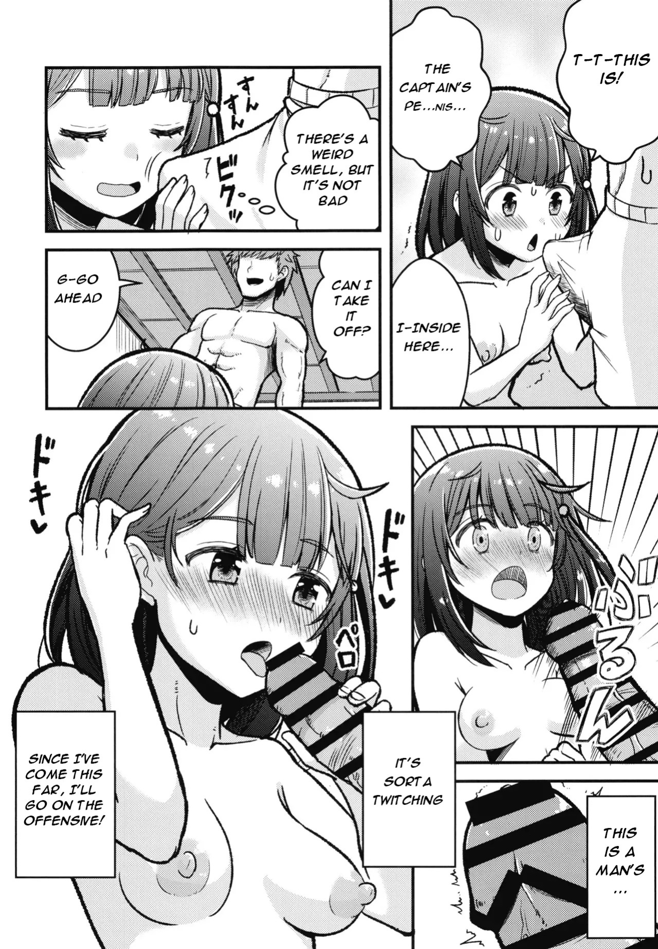 [Ajiwai Gyuunyuu (Higeno Shinji)] Kashikomi Kashikomi (Granblue Fantasy) [English] [Digital]