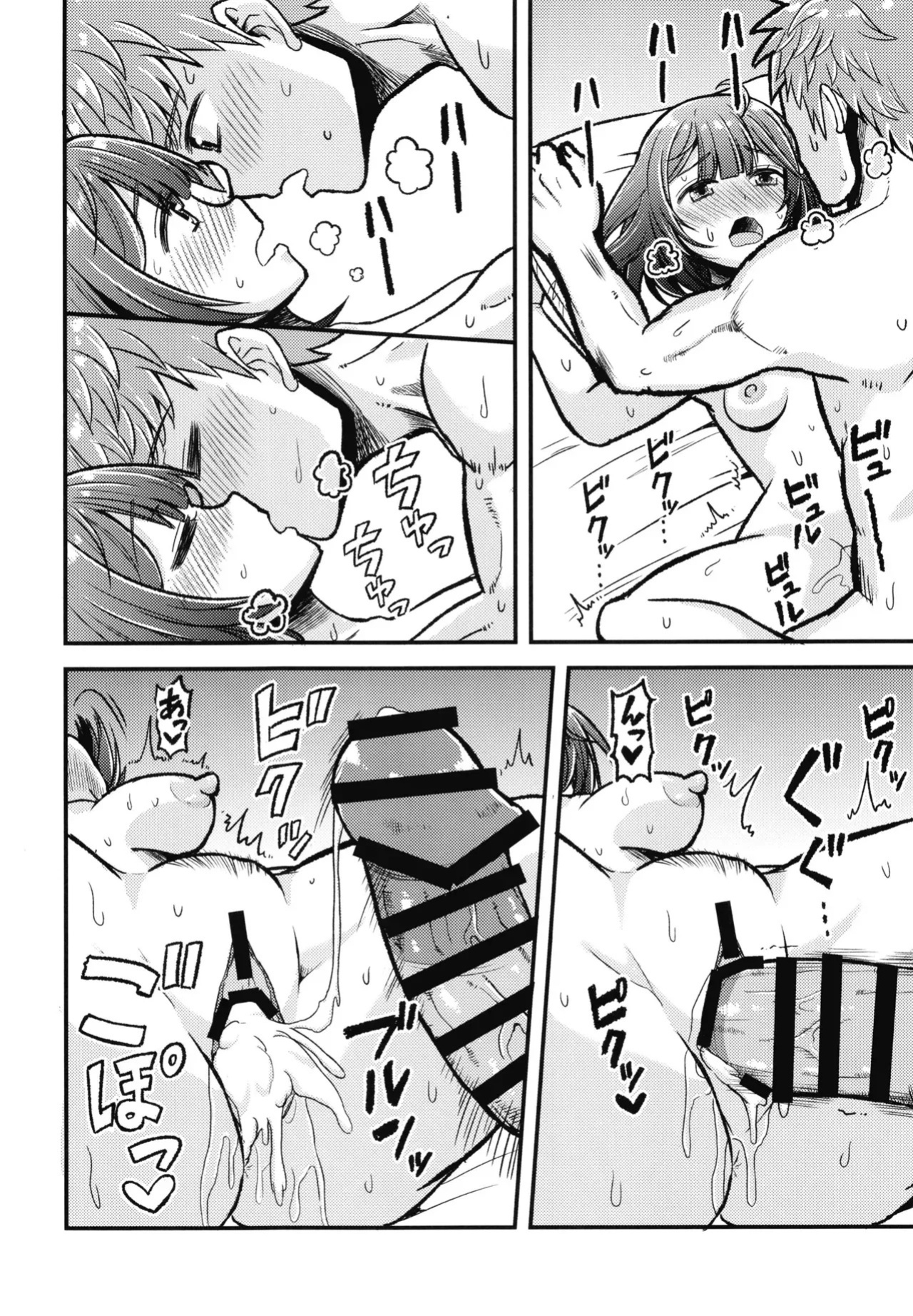 [Ajiwai Gyuunyuu (Higeno Shinji)] Kashikomi Kashikomi (Granblue Fantasy) [English] [Digital]