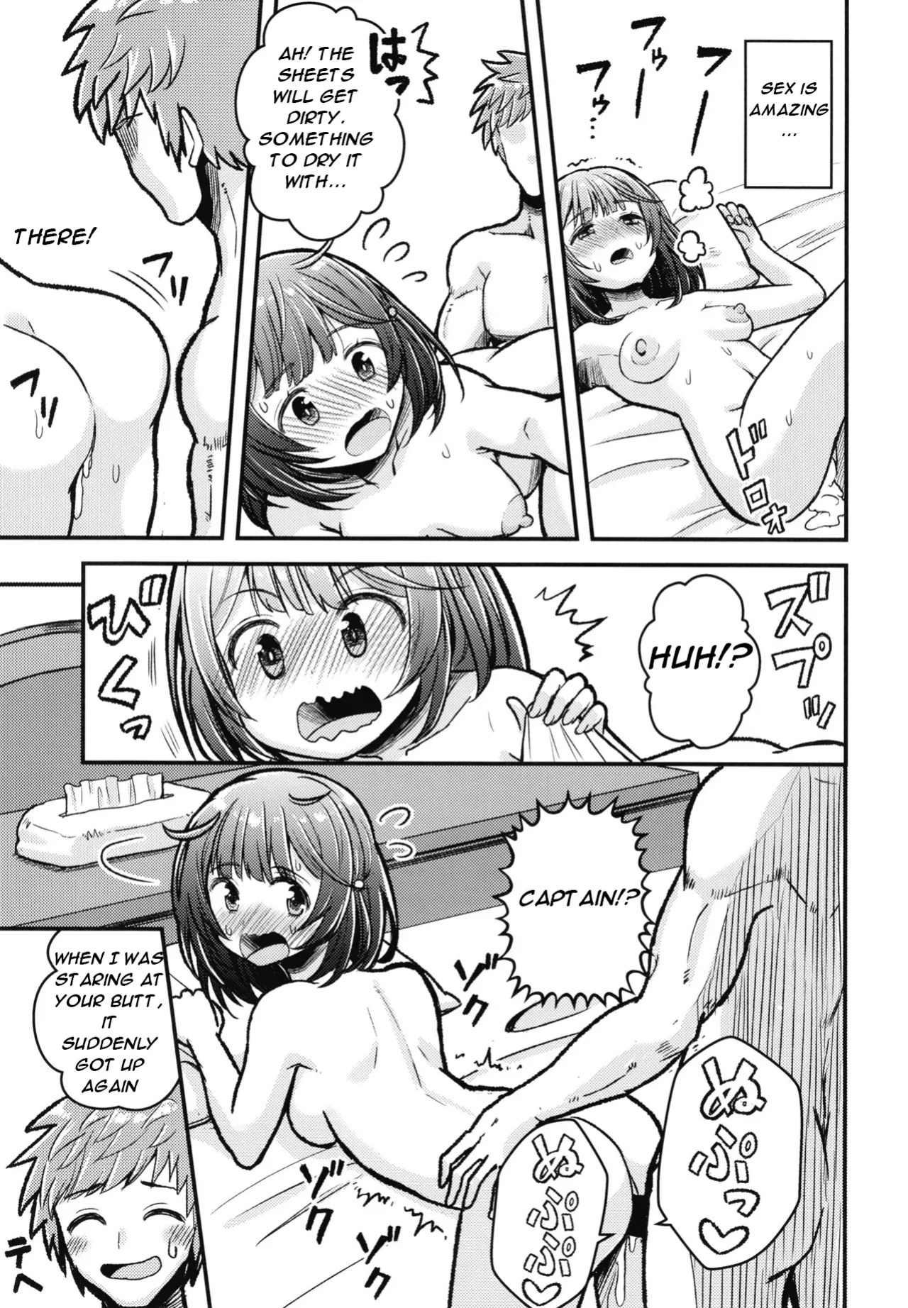 [Ajiwai Gyuunyuu (Higeno Shinji)] Kashikomi Kashikomi (Granblue Fantasy) [English] [Digital]