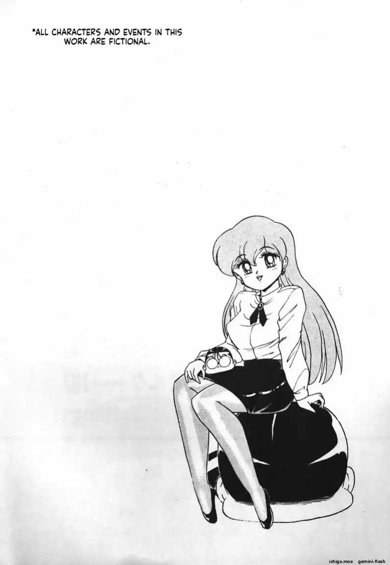 [Caramel Dow] Dokkin Bishoujo SOS! [English]