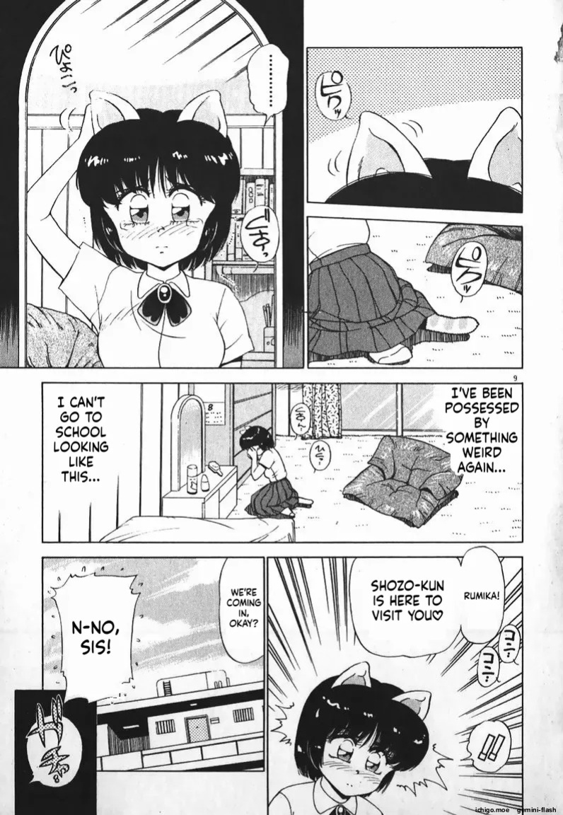 [Caramel Dow] Dokkin Bishoujo SOS! [English]