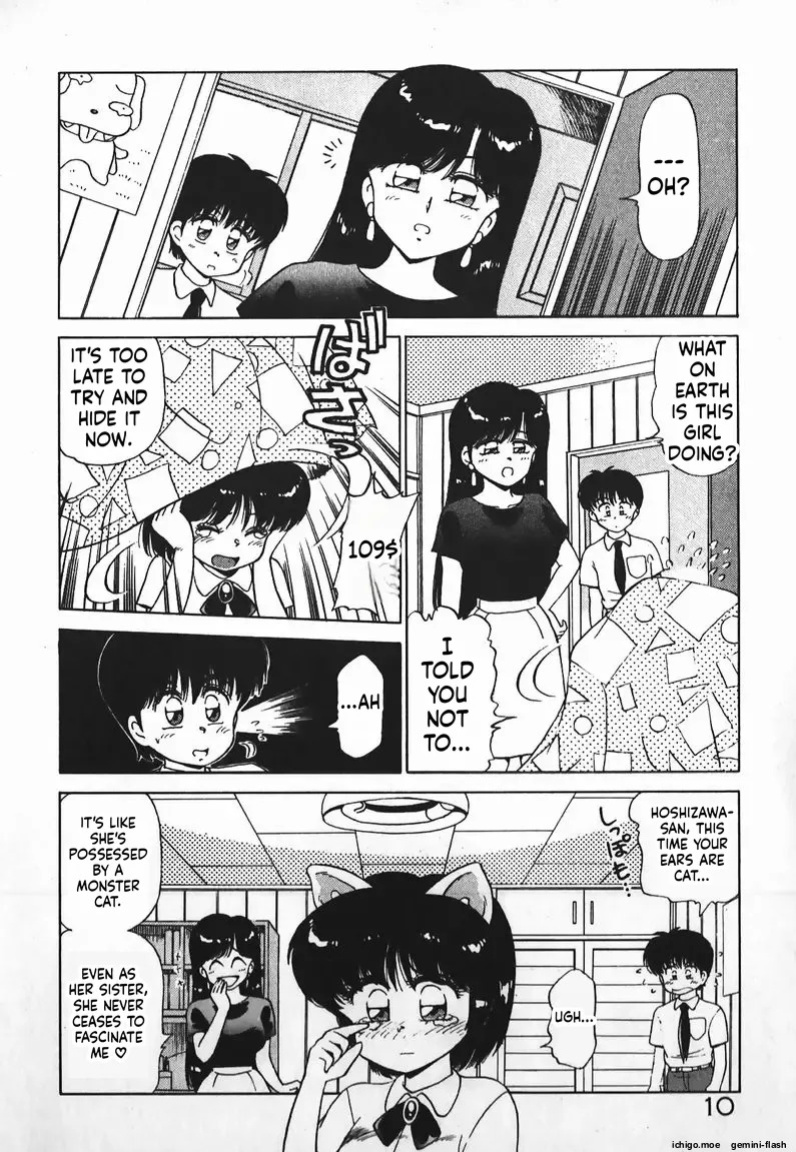 [Caramel Dow] Dokkin Bishoujo SOS! [English]