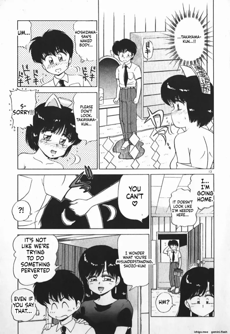 [Caramel Dow] Dokkin Bishoujo SOS! [English]