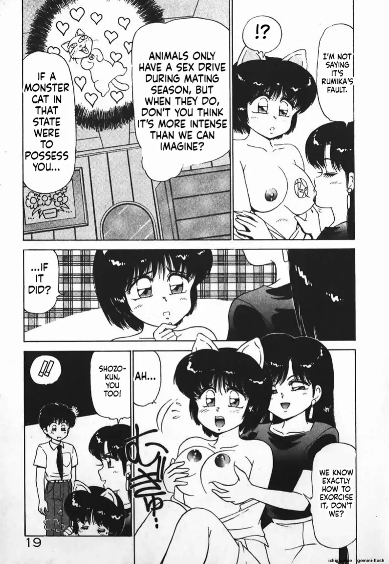 [Caramel Dow] Dokkin Bishoujo SOS! [English]