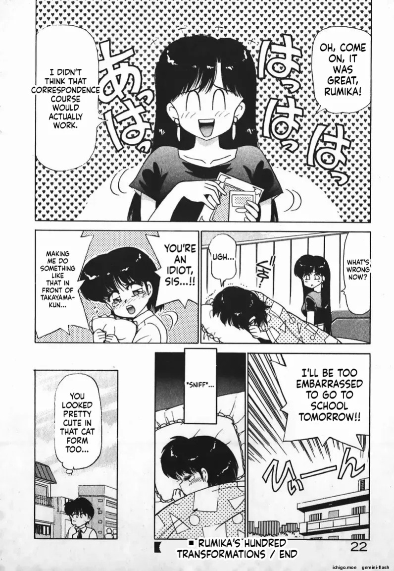 [Caramel Dow] Dokkin Bishoujo SOS! [English]