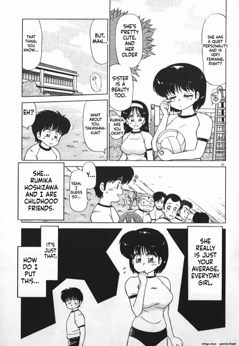 [Caramel Dow] Dokkin Bishoujo SOS! [English]