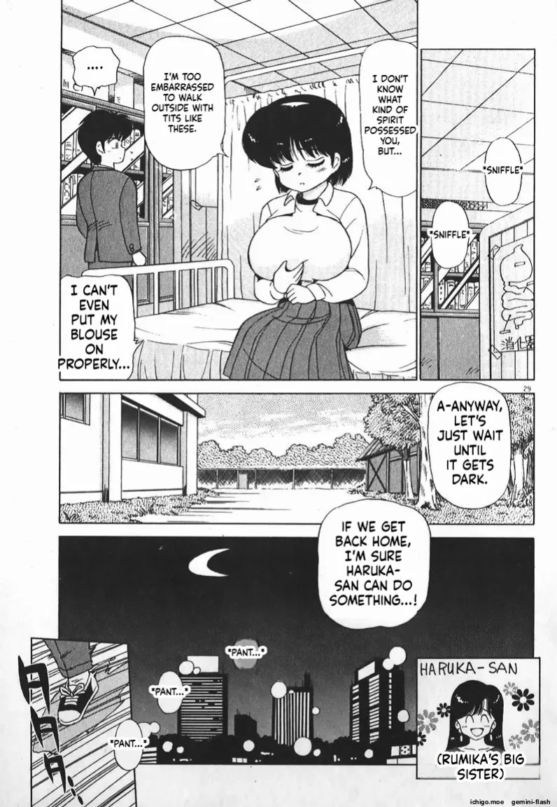 [Caramel Dow] Dokkin Bishoujo SOS! [English]