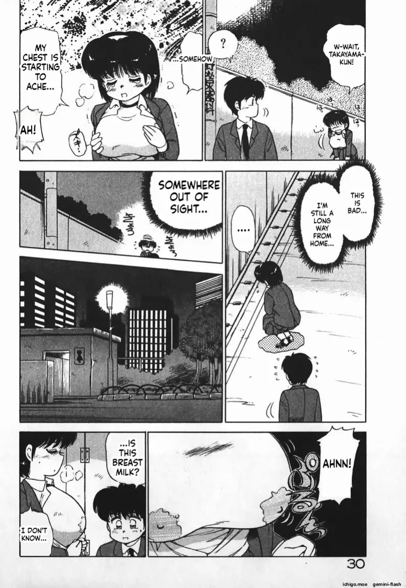 [Caramel Dow] Dokkin Bishoujo SOS! [English]