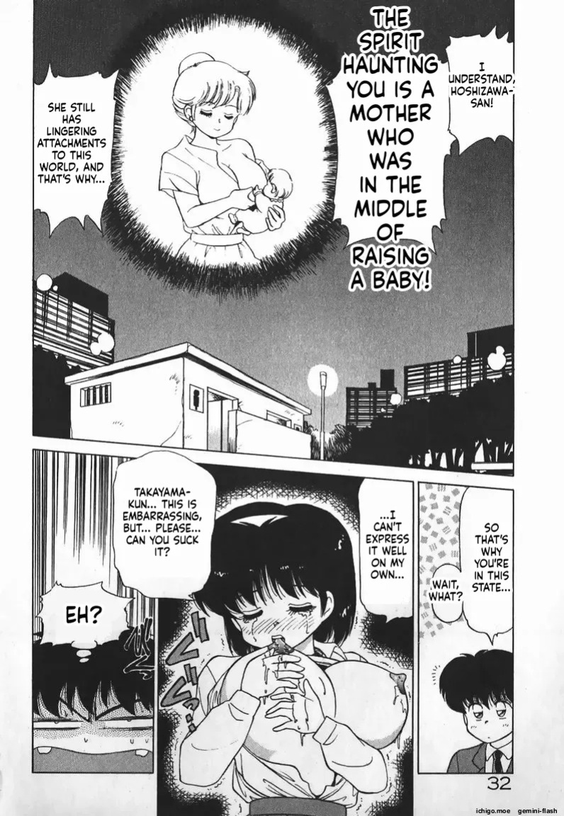 [Caramel Dow] Dokkin Bishoujo SOS! [English]