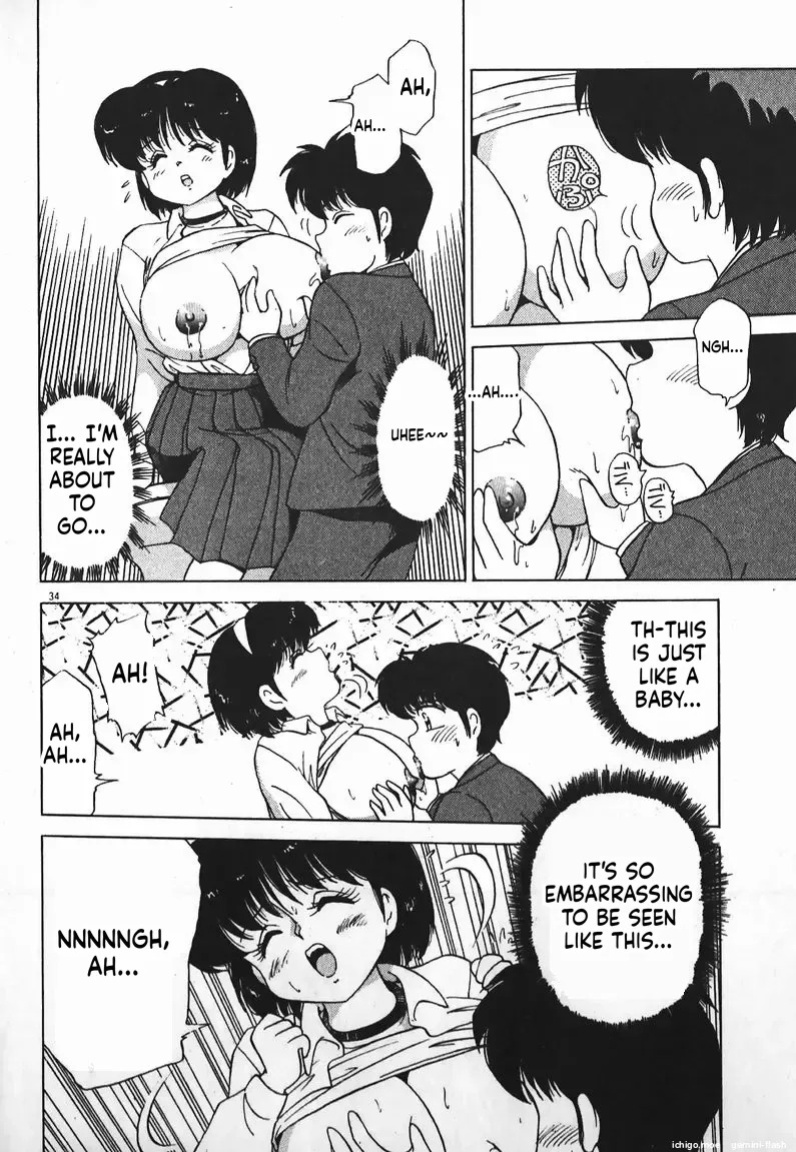 [Caramel Dow] Dokkin Bishoujo SOS! [English]