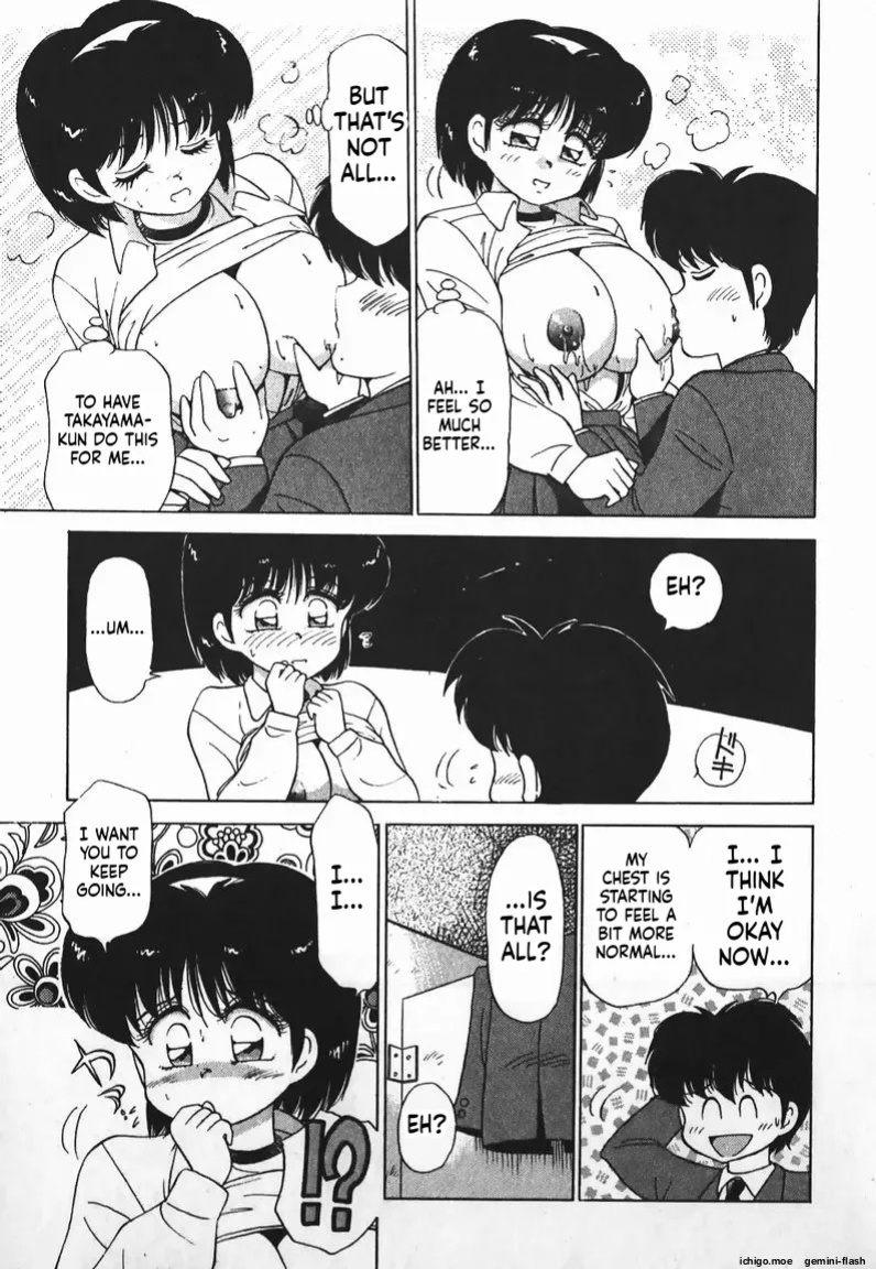 [Caramel Dow] Dokkin Bishoujo SOS! [English]