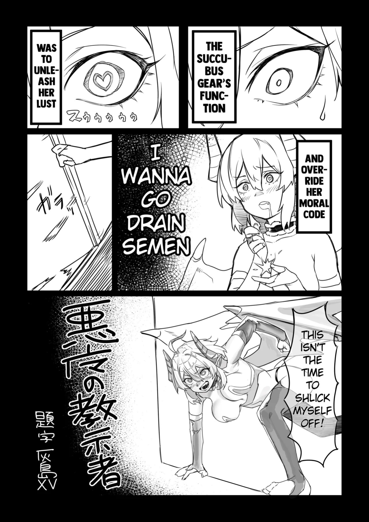 [Zero Shiki Hummer (Haishima XV)] Akuma no Kyoushisha (Senki Zesshou Symphogear) [English] [Digital]