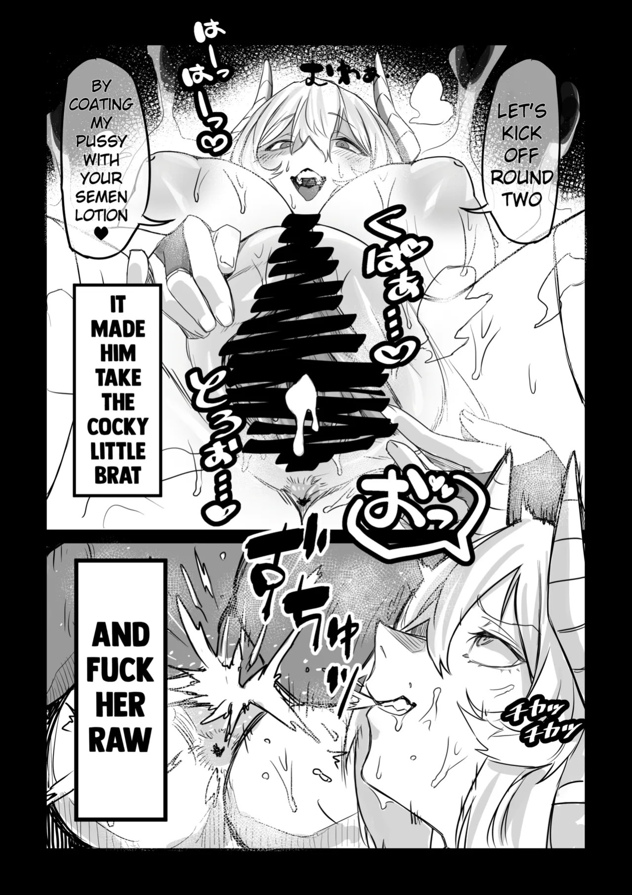 [Zero Shiki Hummer (Haishima XV)] Akuma no Kyoushisha (Senki Zesshou Symphogear) [English] [Digital]