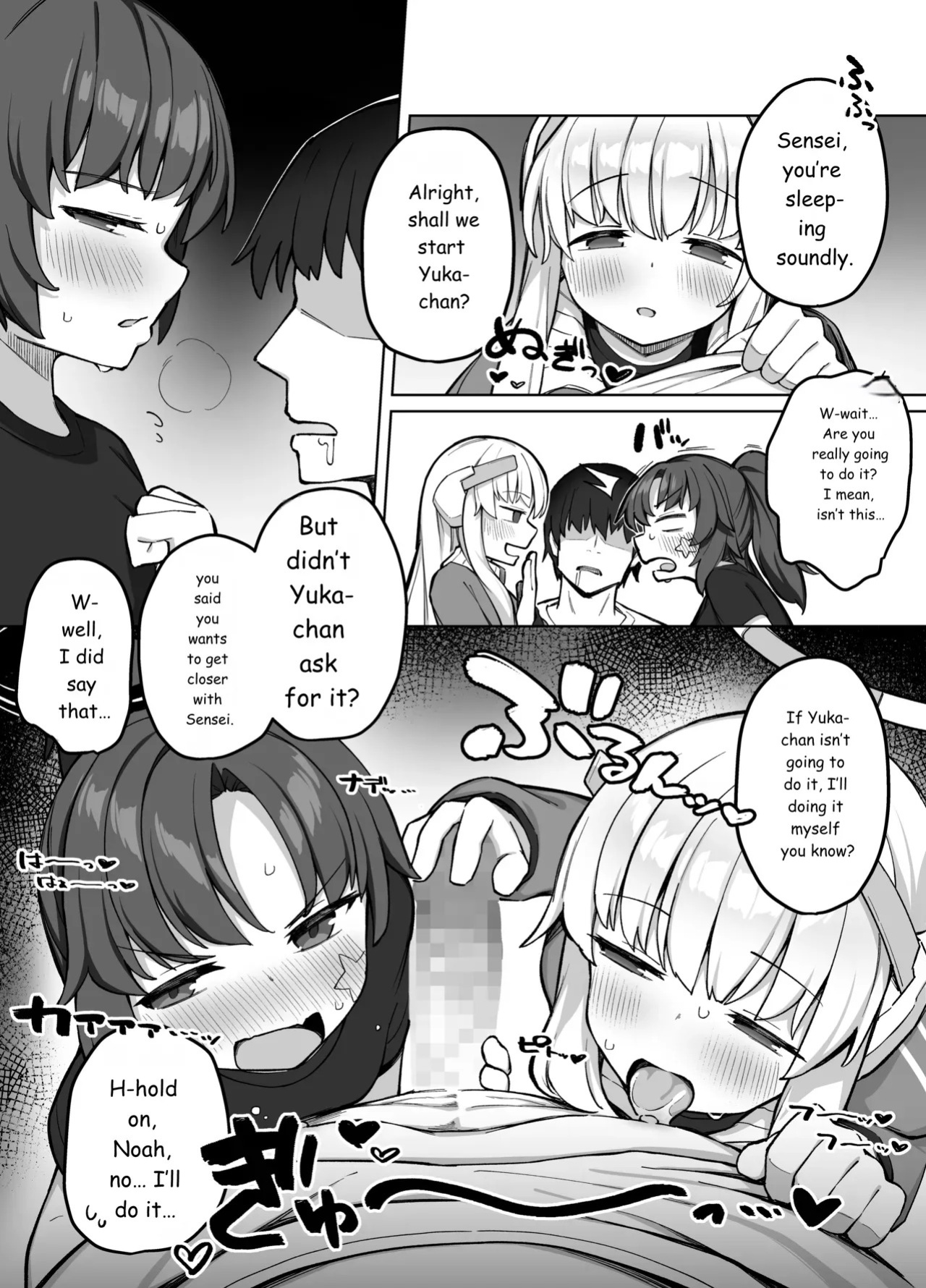 [Punipuni no Hoppe (Kawayoi)] XX Daily Life with Student Millennium Edition (Blue Archive) [Digital] [English]