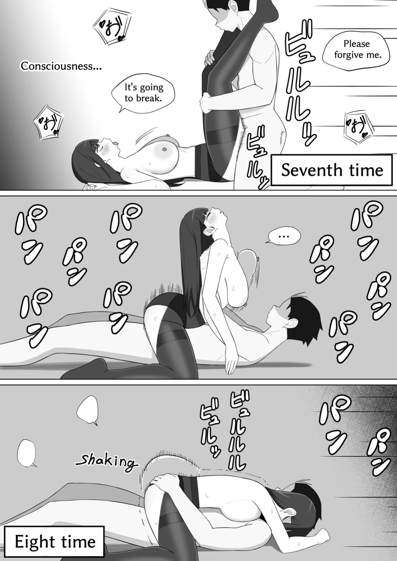 [たきじゃわ] 恋