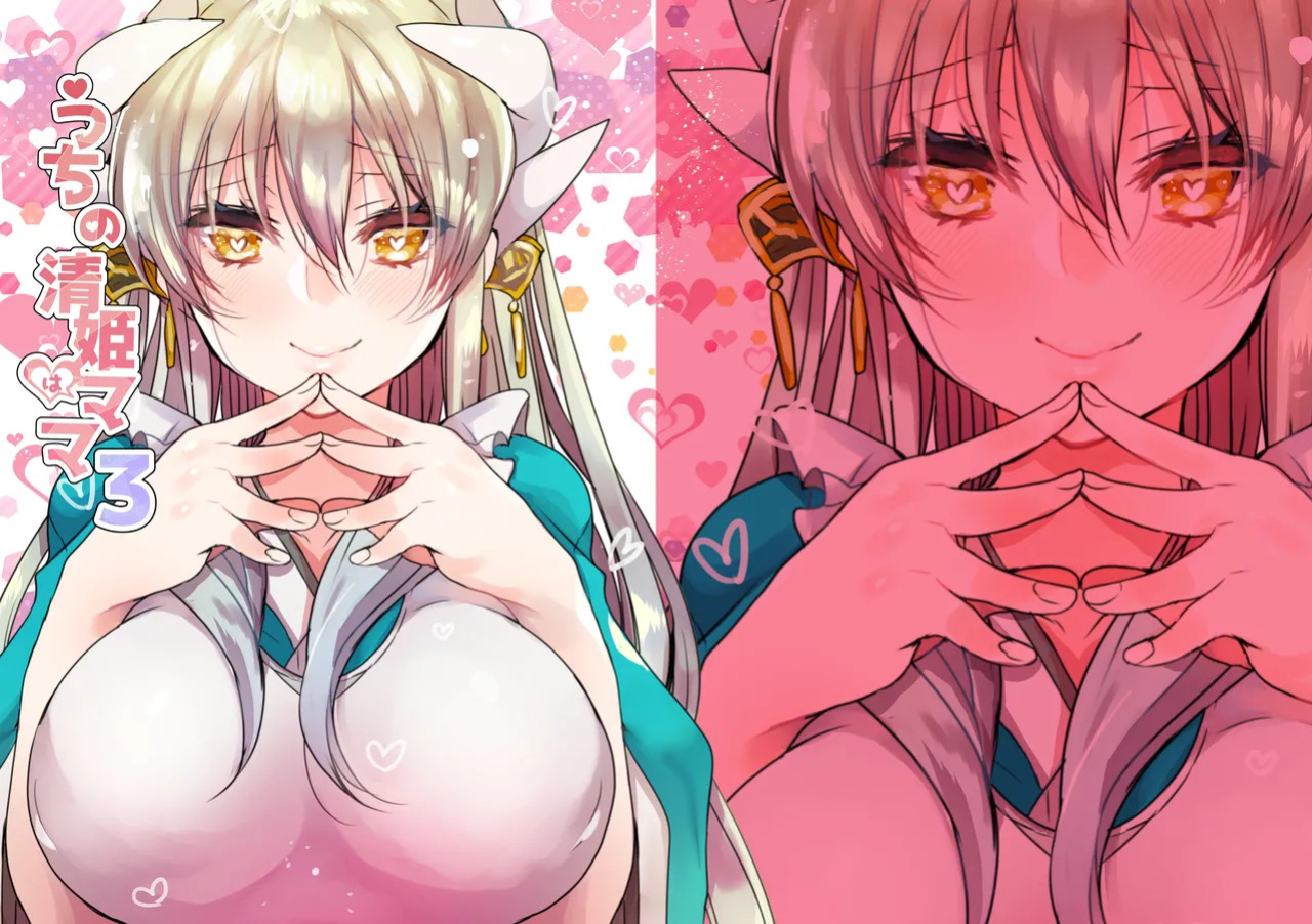 (C96) [Mamedaifukuya (Mameko)] Uchi no Kiyohime wa Mama 3 | My Kiyohime is a Mommy 3 (Fate/Grand Order) [English] [Shiririn]