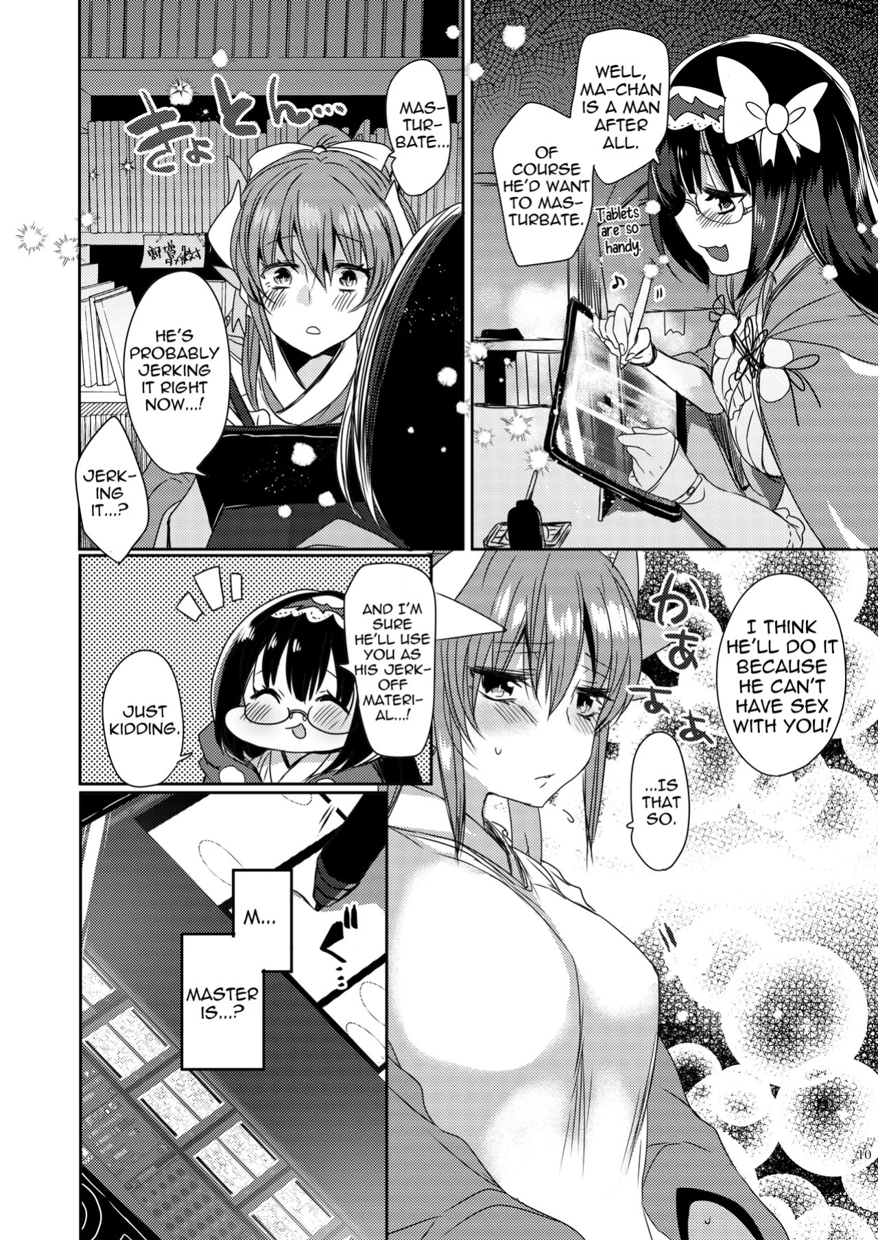 (C96) [Mamedaifukuya (Mameko)] Uchi no Kiyohime wa Mama 3 | My Kiyohime is a Mommy 3 (Fate/Grand Order) [English] [Shiririn]