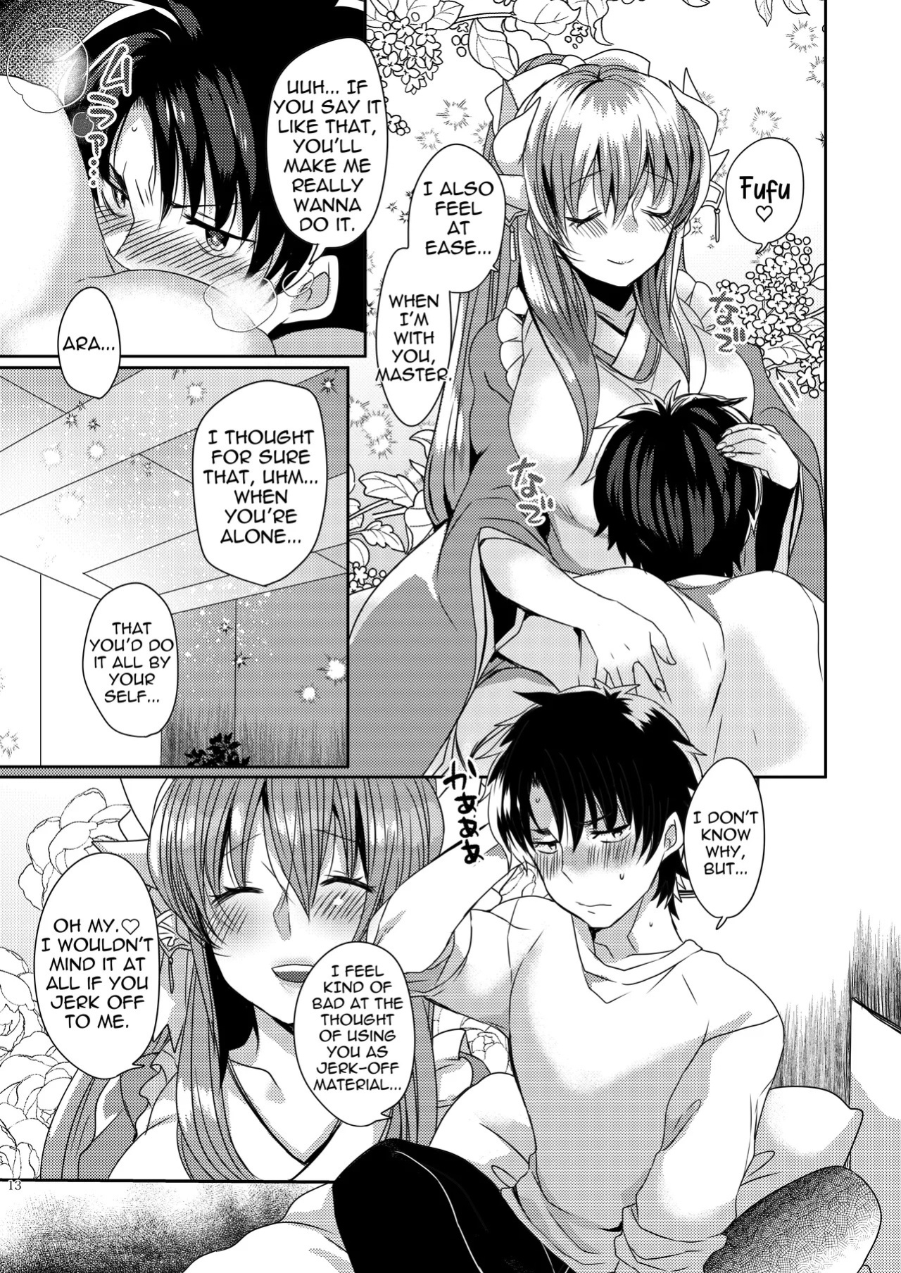 (C96) [Mamedaifukuya (Mameko)] Uchi no Kiyohime wa Mama 3 | My Kiyohime is a Mommy 3 (Fate/Grand Order) [English] [Shiririn]