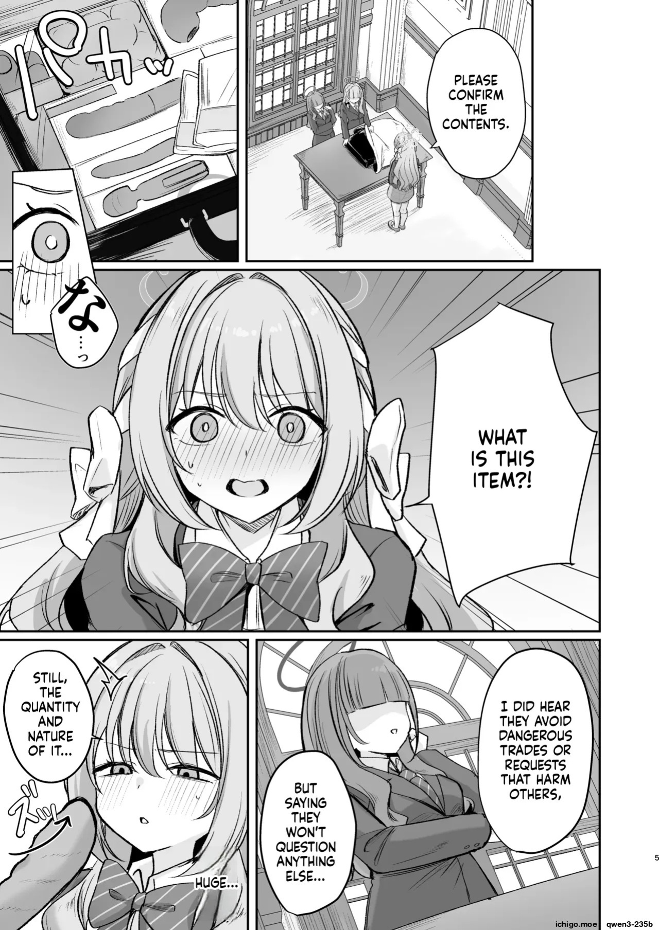 [Myai Pan (Myai)] Hossoku Seikan Massage-bu!? (Blue Archive) [English] [SCANMTL] [Digital]
