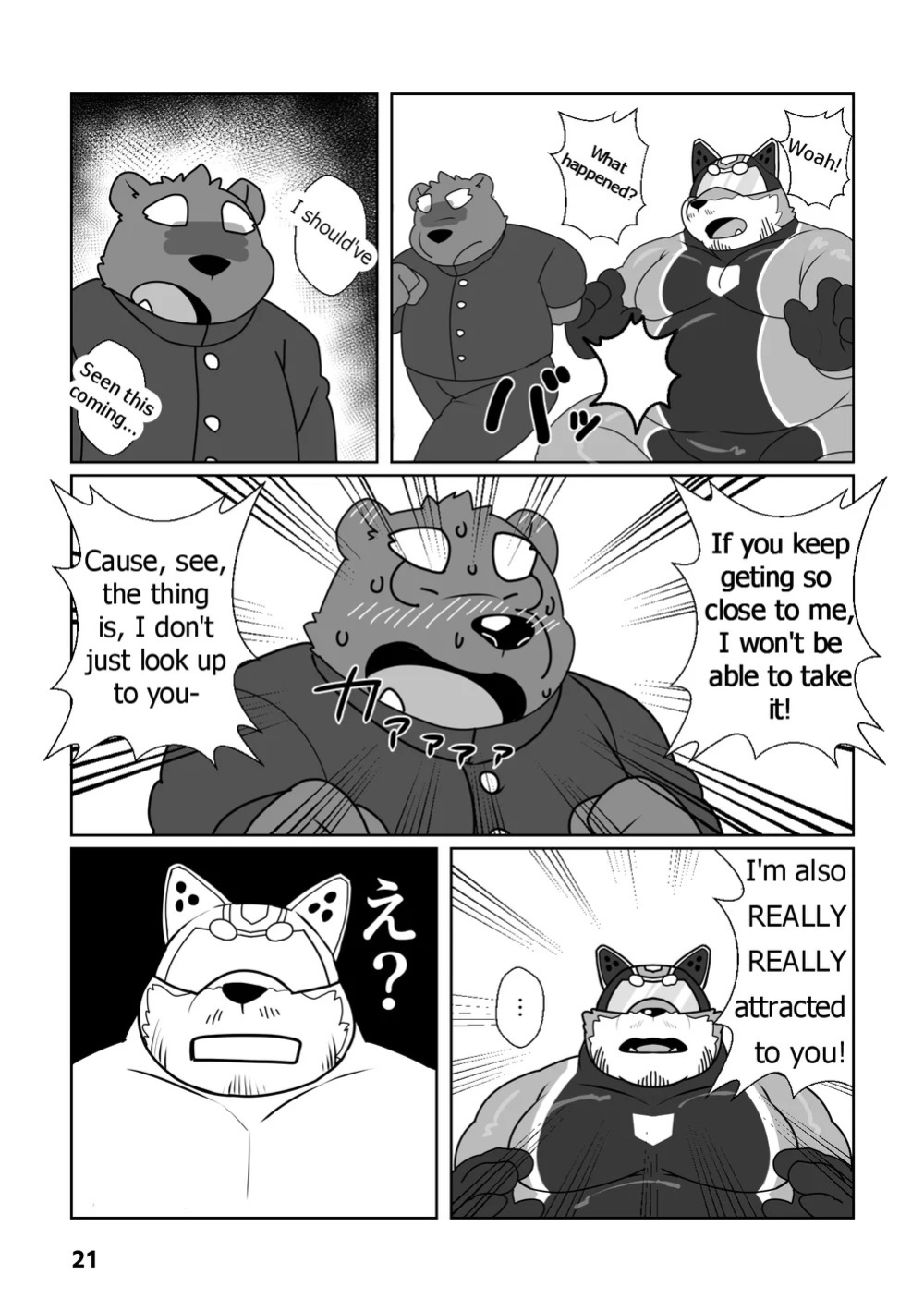 [Beat-kun] Help me, Uncle Hero! [Eng]