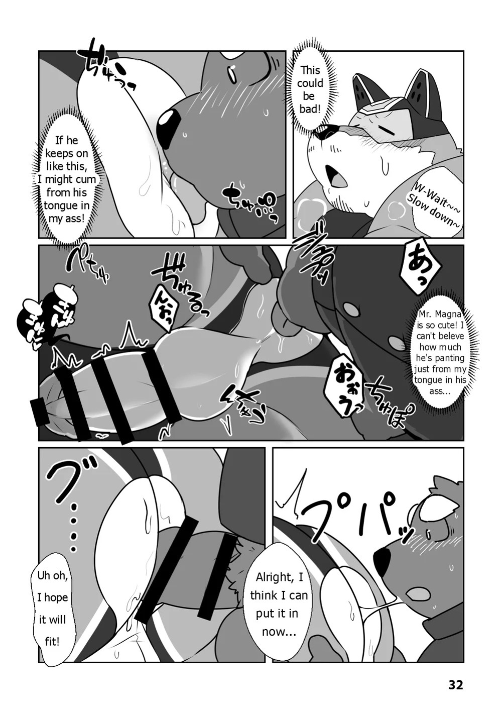 [Beat-kun] Help me, Uncle Hero! [Eng]