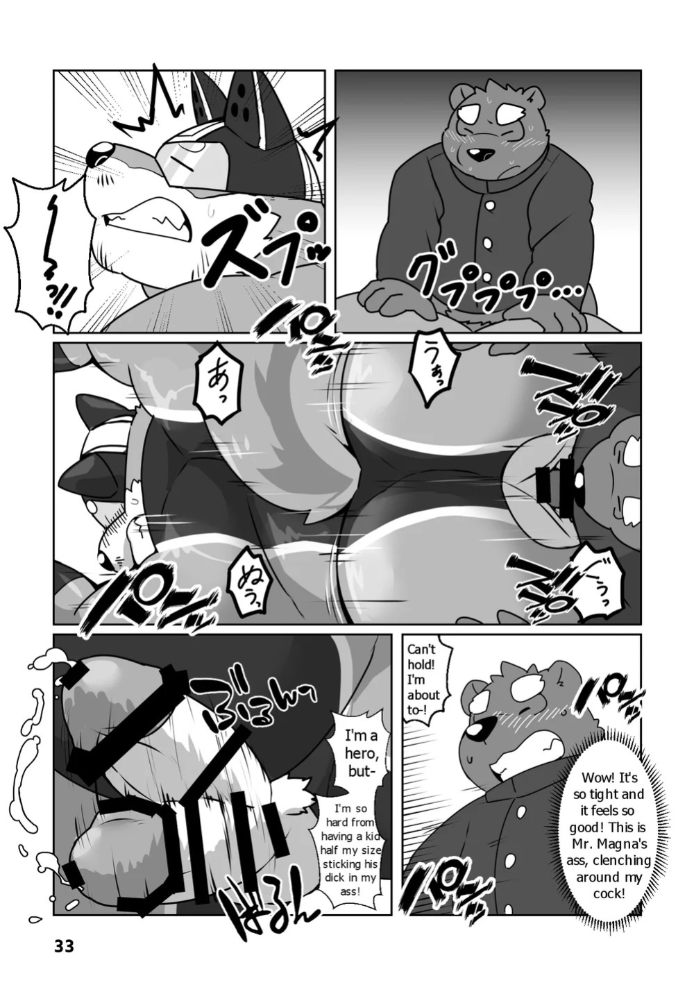 [Beat-kun] Help me, Uncle Hero! [Eng]