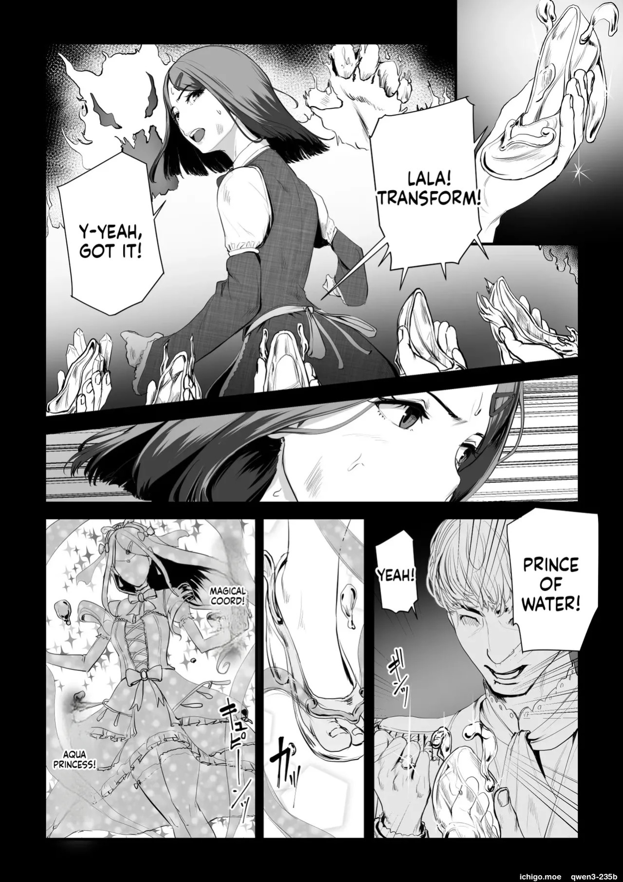 [Urano Hikidashi] Kobito wa Yarisaa no Hime ni Natteimashita