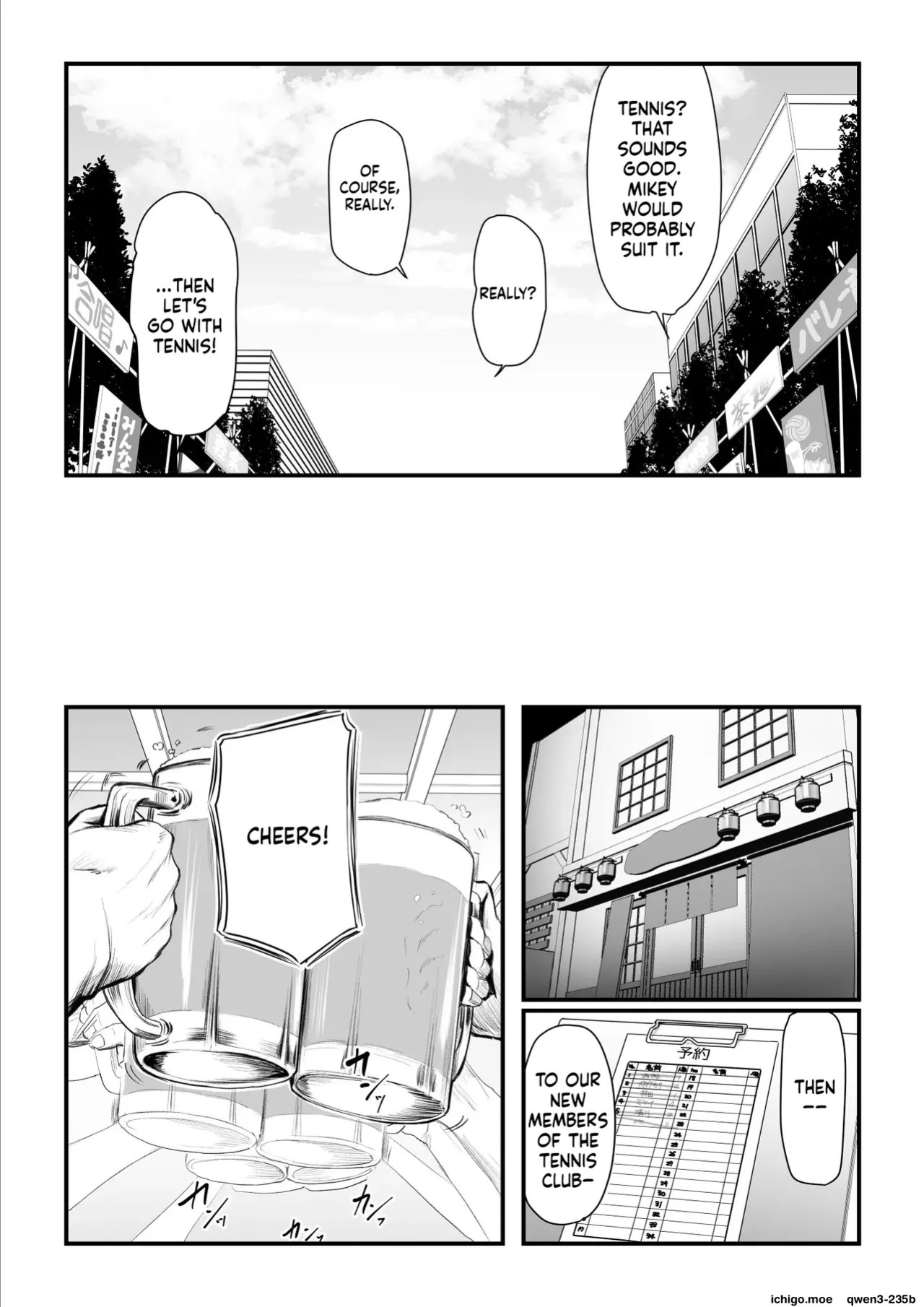 [Urano Hikidashi] Kobito wa Yarisaa no Hime ni Natteimashita