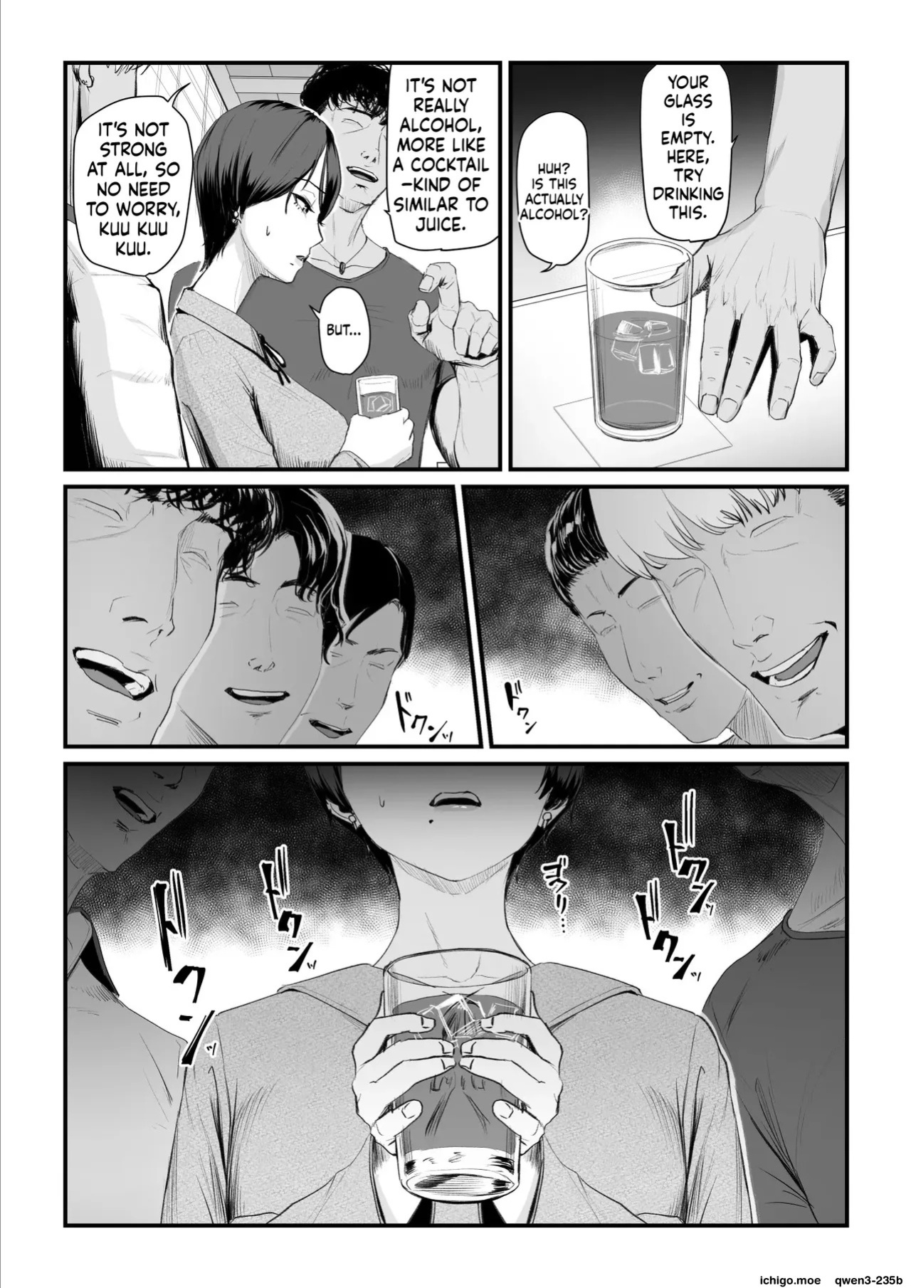 [Urano Hikidashi] Kobito wa Yarisaa no Hime ni Natteimashita