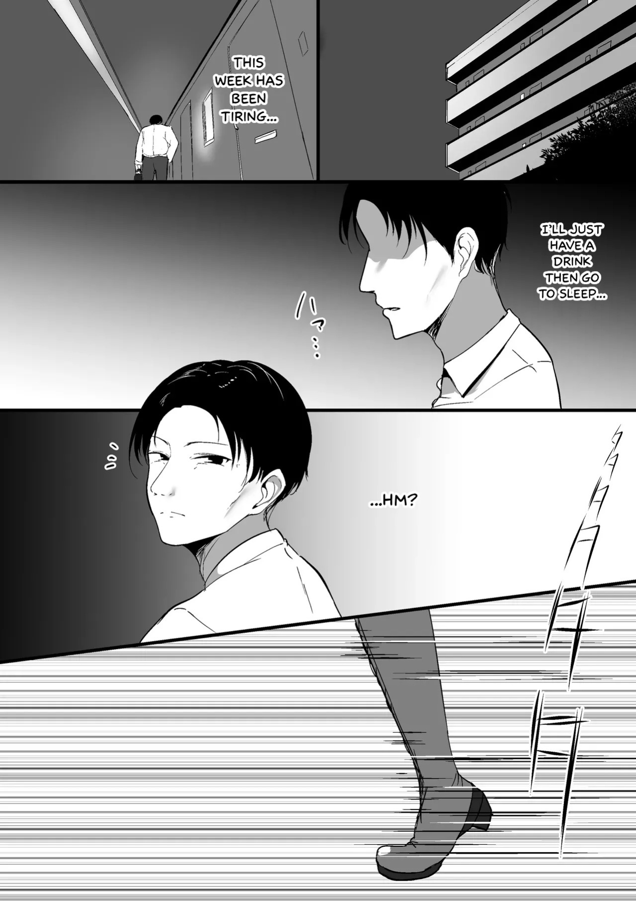 [Shura no Koubou (Shura)] Chiisai Koto [English]