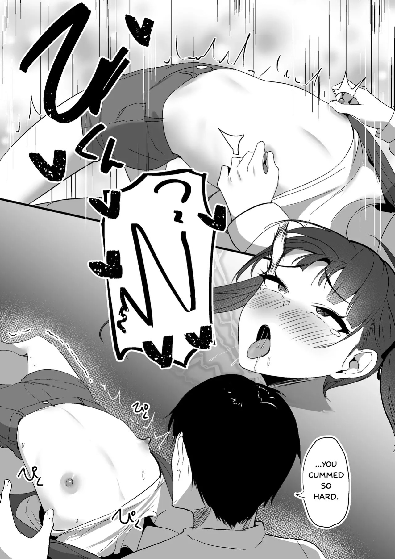 [Shura no Koubou (Shura)] Chiisai Koto [English]