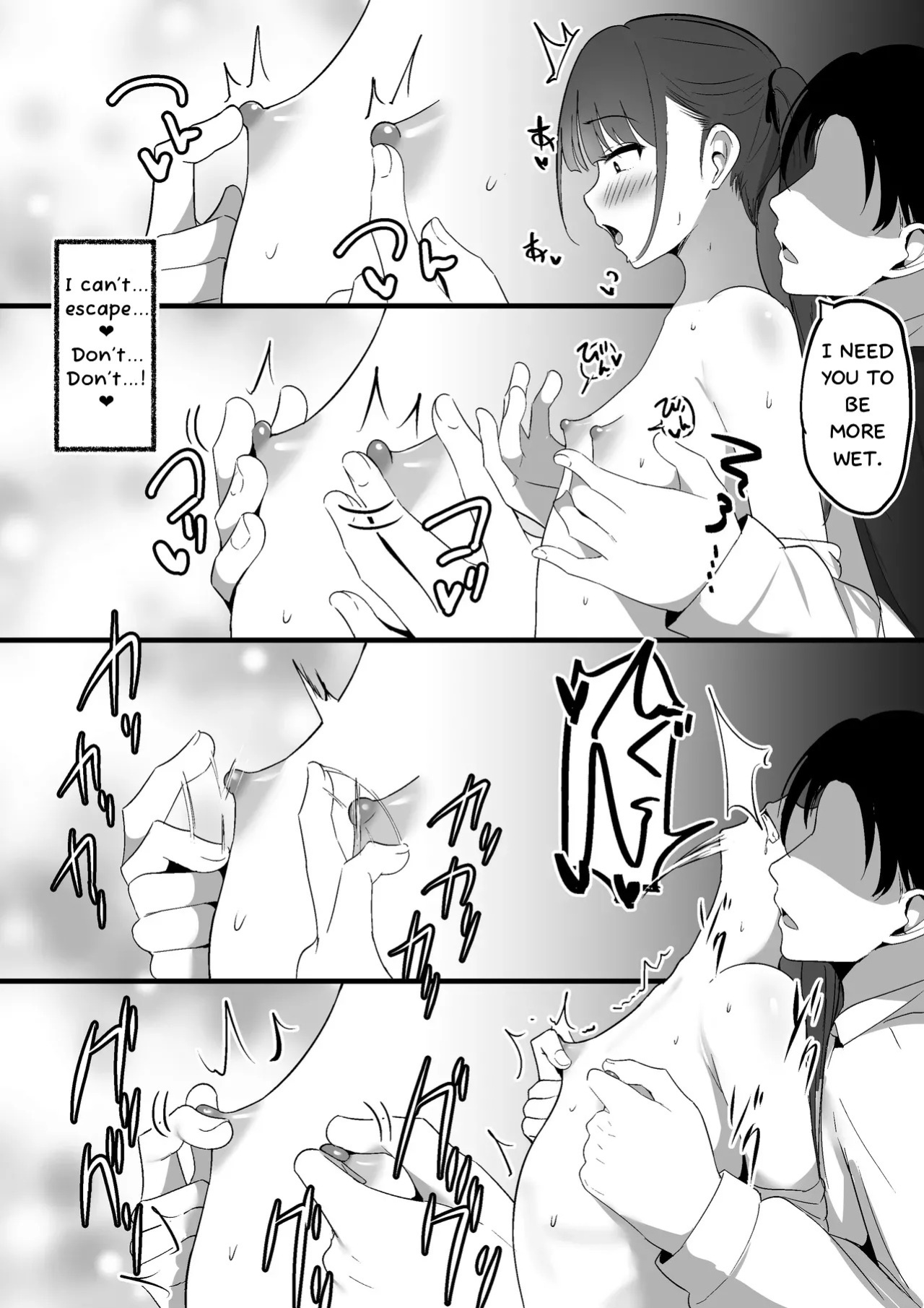 [Shura no Koubou (Shura)] Chiisai Koto [English]