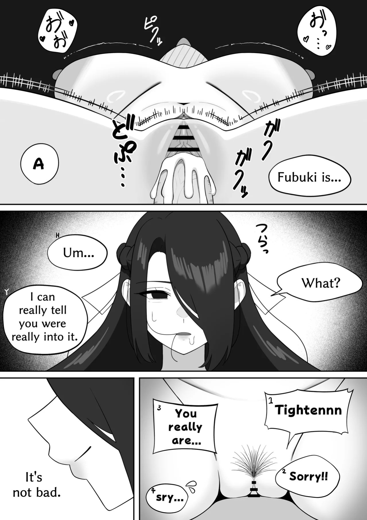 [たきじゃわ] 風舞希&日万凛