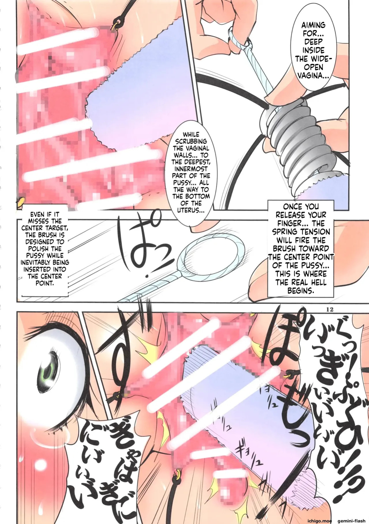 St. Margareta Academy: Full Color Vol. 16