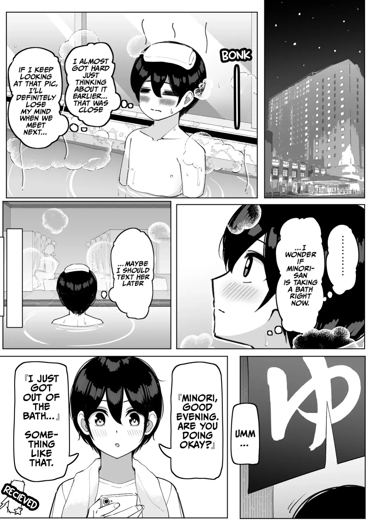 [sakidesu] Minna de Shūgaku Ryokō-hen | School Trip Arc With Everyone [English]