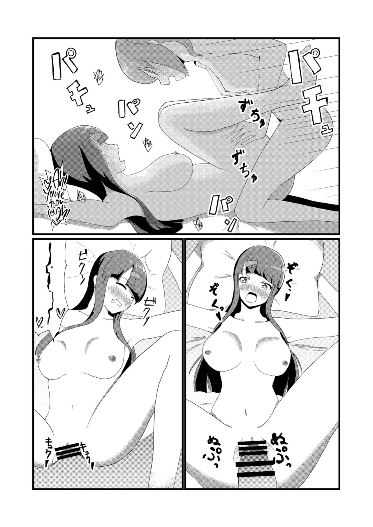[Futatabi-ya (Futa_tabi)] Futatabi Futanari Sakuhinshuu | Futatabi's Futanari Collection [English] [Castle TL]