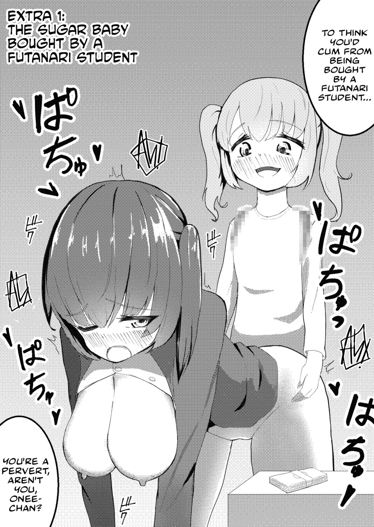 [Futatabi-ya (Futa_tabi)] Futatabi Futanari Sakuhinshuu | Futatabi's Futanari Collection [English] [Castle TL]