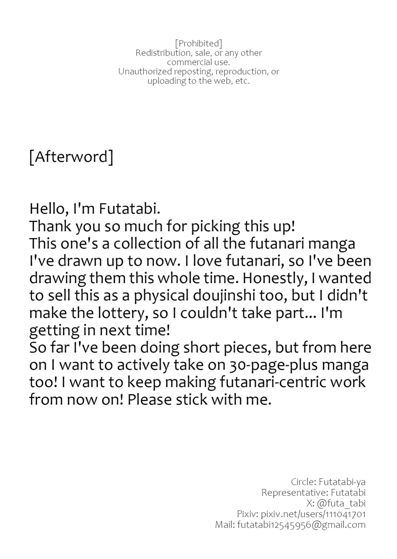 [Futatabi-ya (Futa_tabi)] Futatabi Futanari Sakuhinshuu | Futatabi's Futanari Collection [English] [Castle TL]