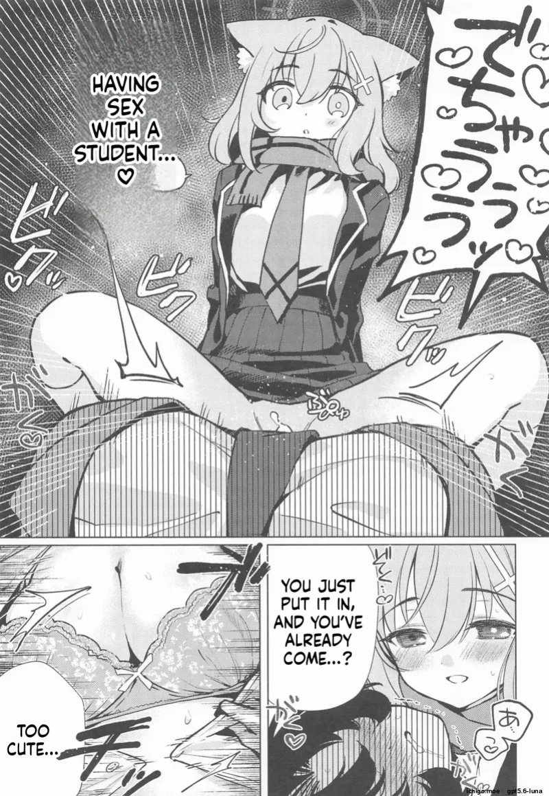 (C106) [Nikuyasan (2980)] Futanari Onna Sensei no Koto ga Daisuki na Seito-chan (Blue Archive) [English]